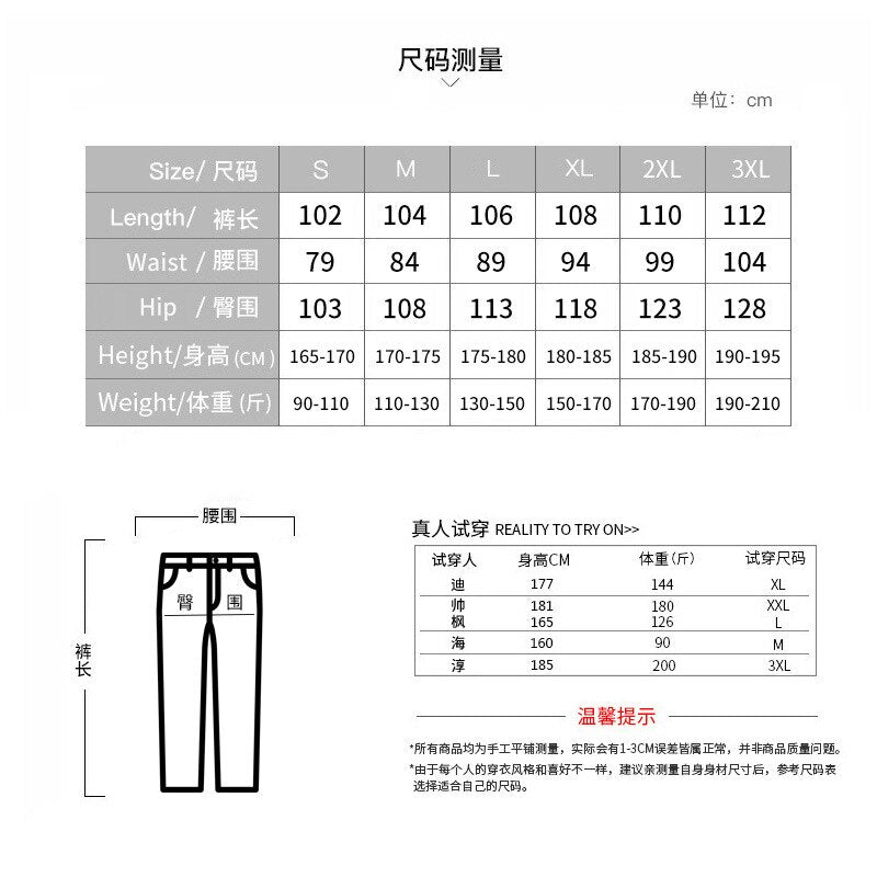 Summer Men&#39;s Plaid Striped Casual Pants Fashion Slim Small Feet Pants Korean Style Light Luxury Handsome Business Small Trousers